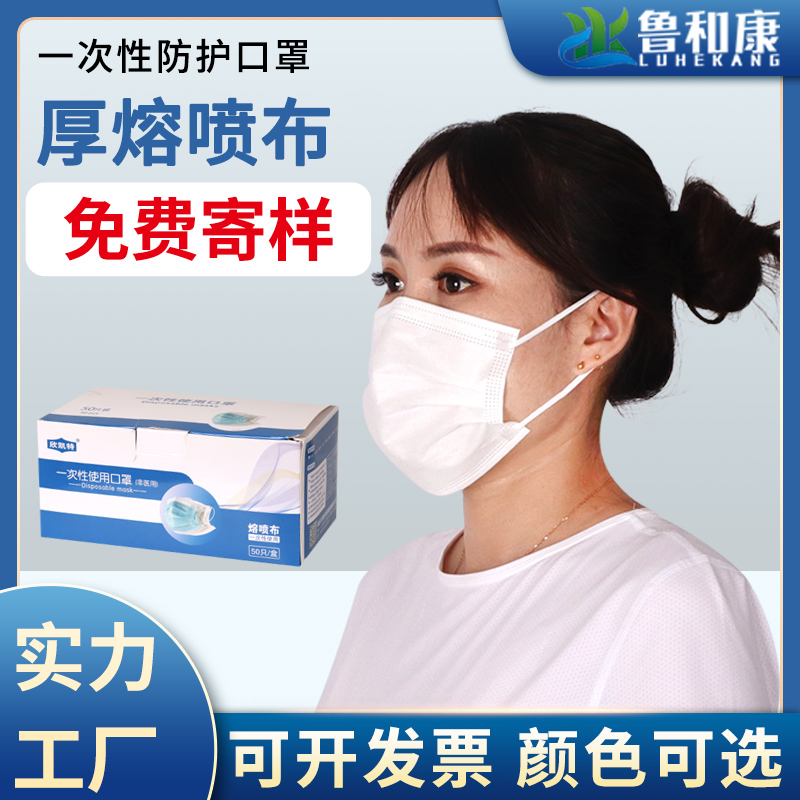 无纺布口罩