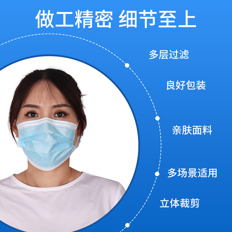 无纺布口罩