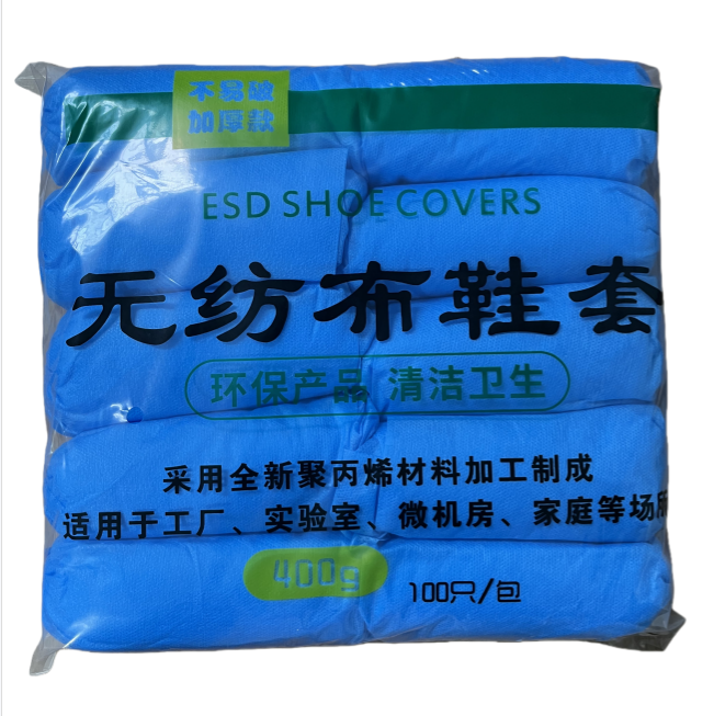 鲁和康 无纺布鞋套 生产和产品使用视频