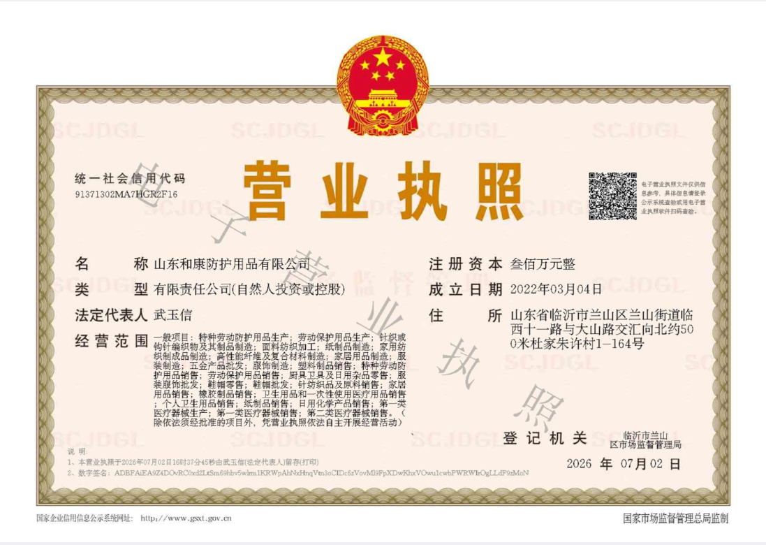 微信图片_20260826173816_285_50.png