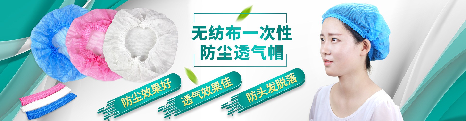 通栏图片