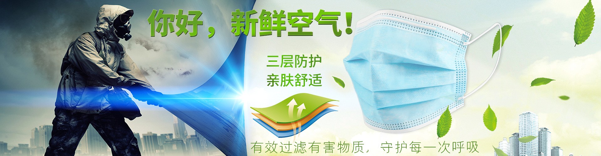 通栏图片