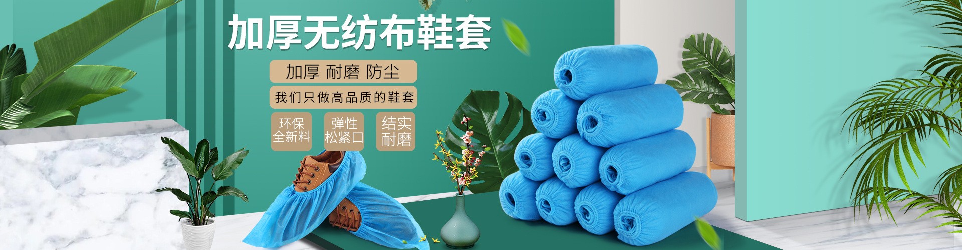 通栏图片