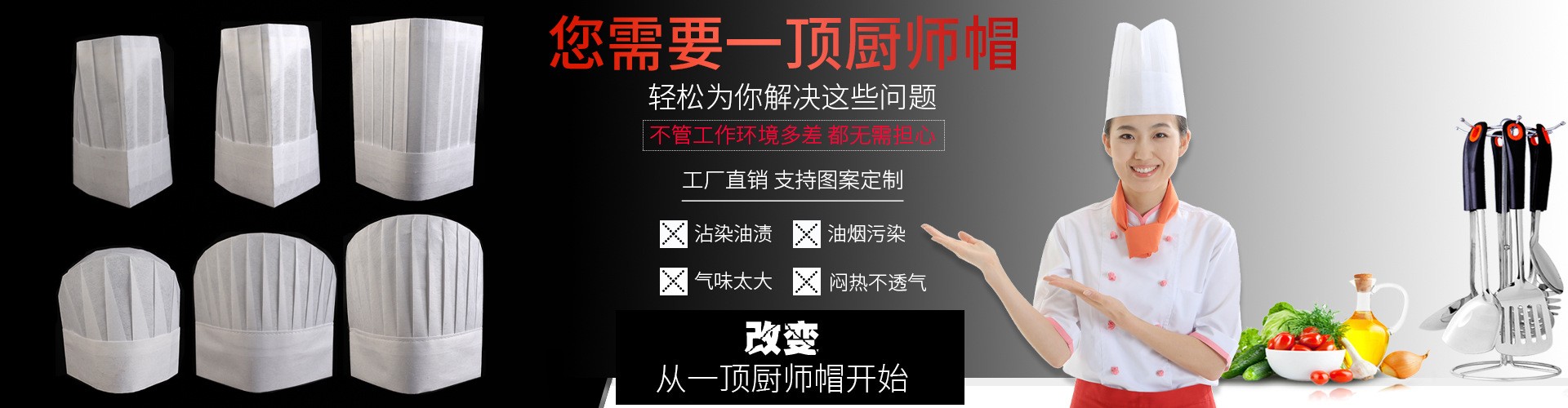 通栏图片